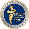 Лідер галузі 2020