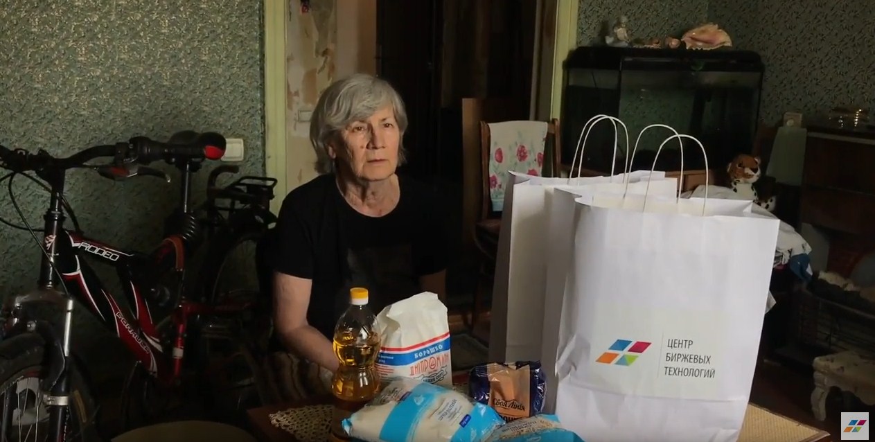Благі справи: допомога пенсіонерці Ільїної Надії