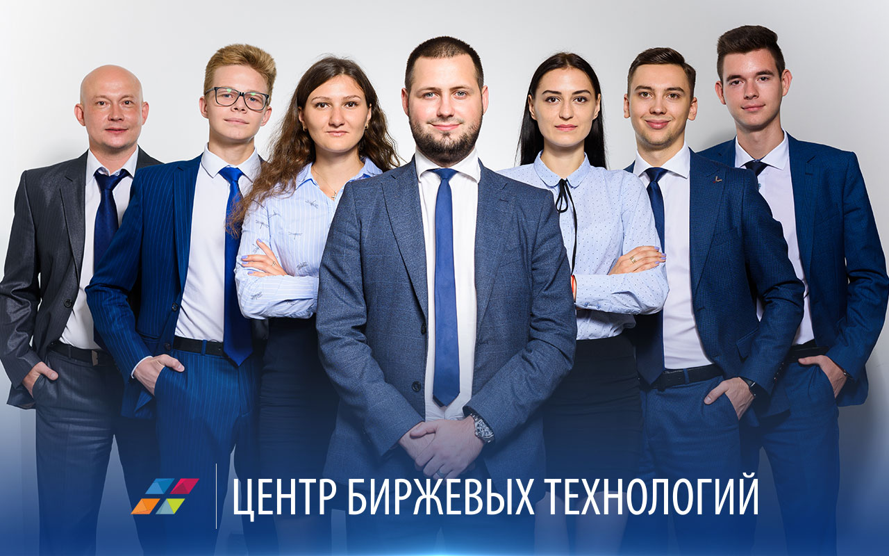 Центр Биржевых Технологий Киев, отзывы клиентов и сотрудников
