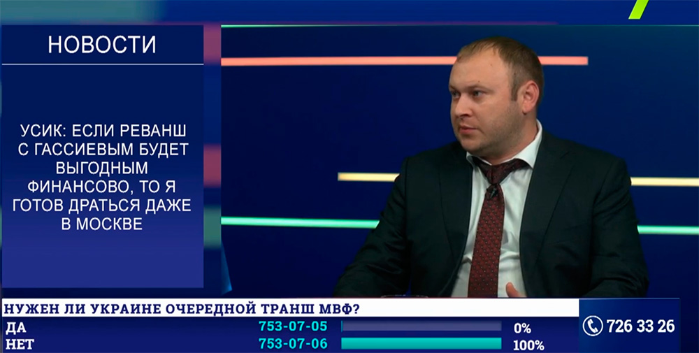 Богдан Троцько: думка експерта про економічні проблеми України - фото 1