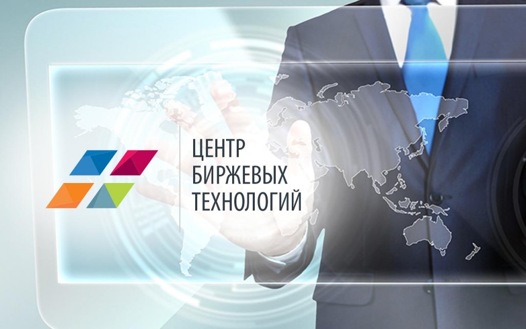 1: Новый виртуальный офис — ЦБТ-онлайн