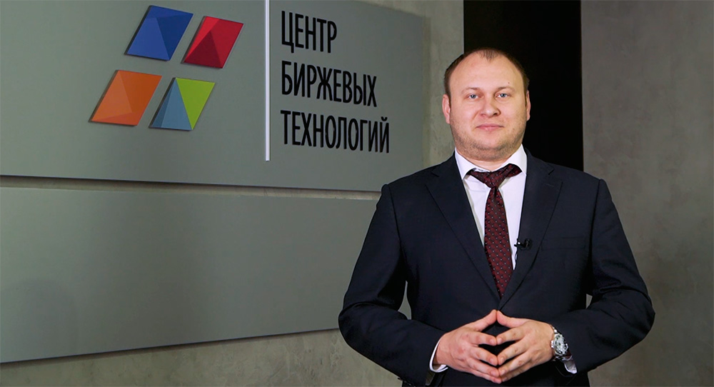 ЦБТ объявляет конкурс для трейдеров
