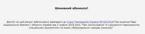 регистрация WebMoney в Украине