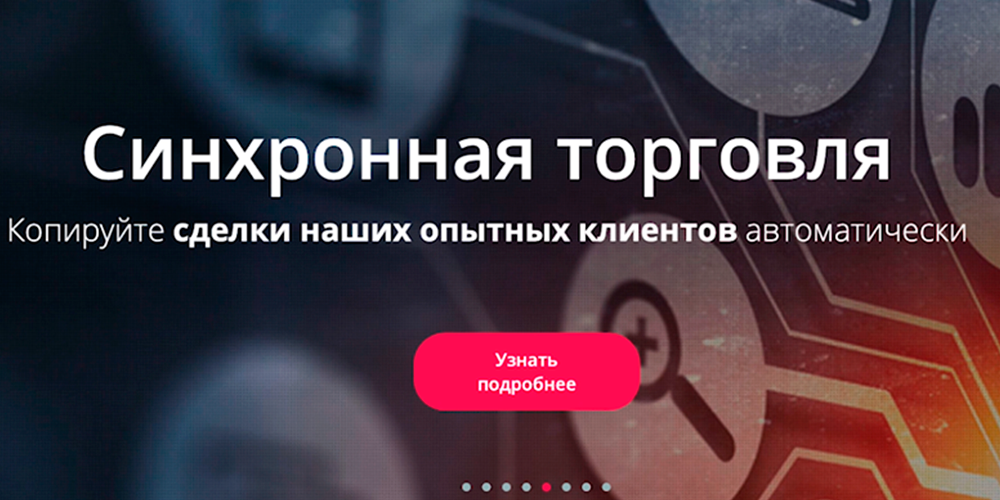 Стати інвестором в два кліки - фото 1