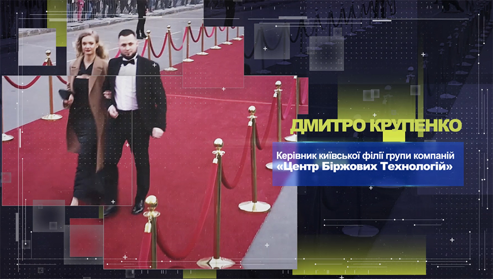 Трейдер, инвестор, управляющий — един в трех лицах Дмитрий Крупенко