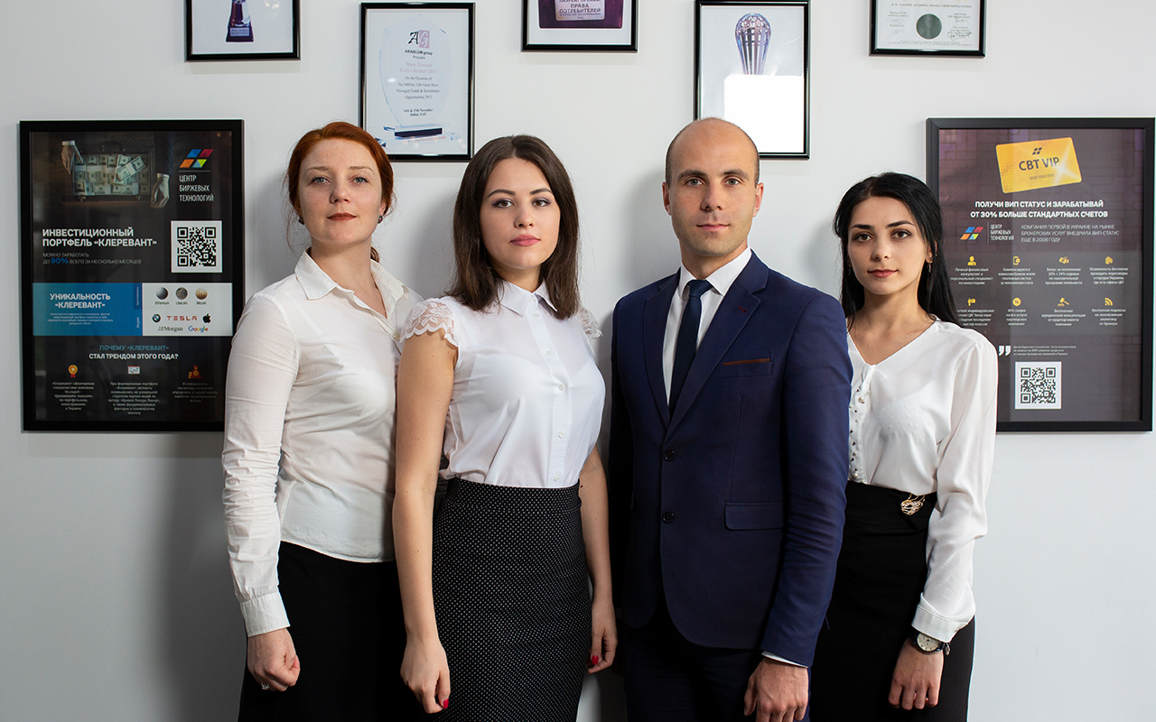 Чернівці офис ЦБТ
