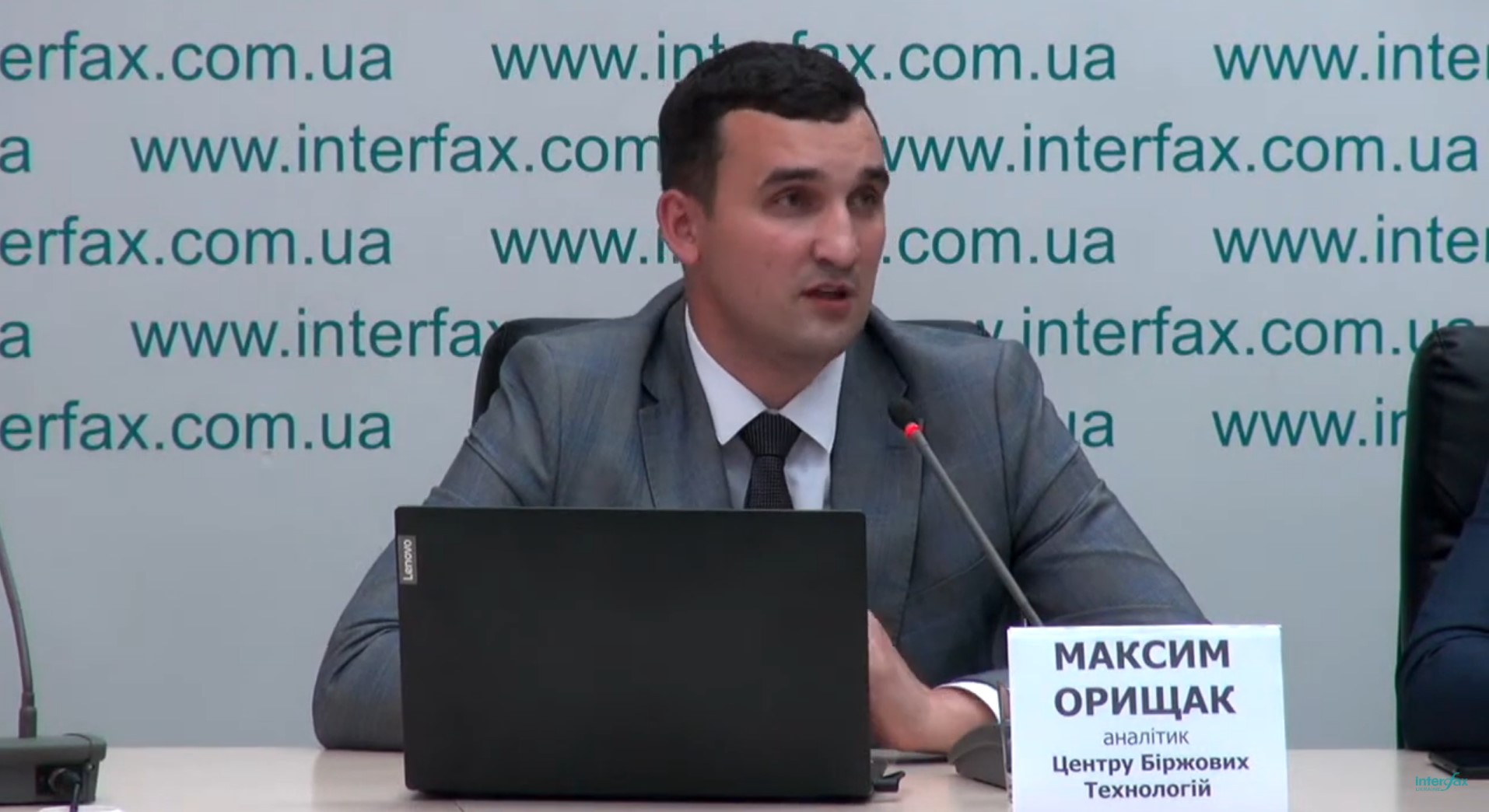 Что ждет гривну в ближайшее время? Пресс-конференция ЦБТ в Interfax-Україна - фото 1