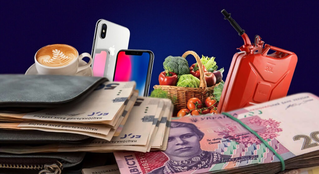 Инфляция в Украине ускорилась до 11% по итогам сентября. Что подорожало?