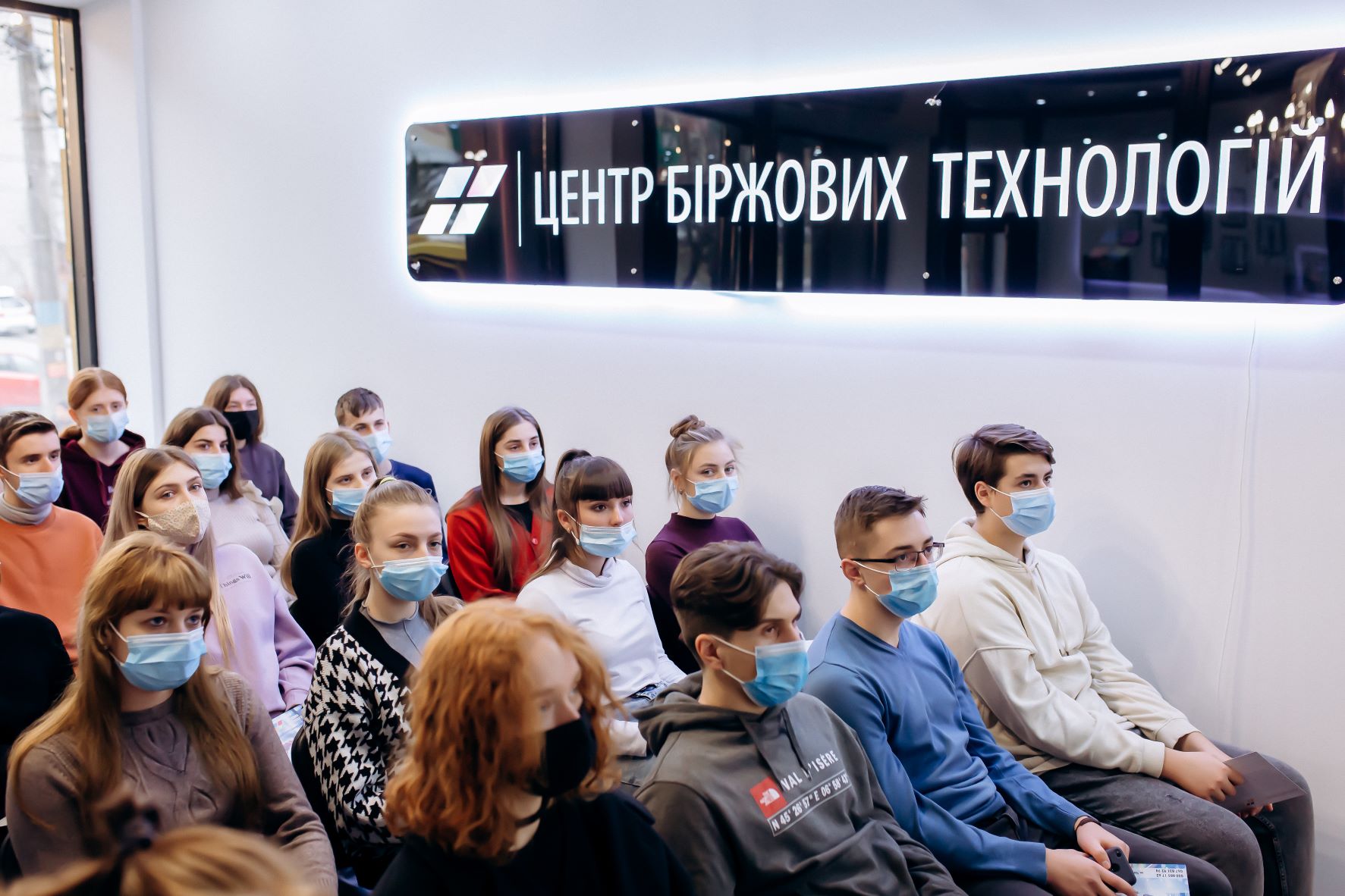 ЦБТ-Черновцы организовал лекционное занятие для студентов колледжа технологий и дизайна - фото 1