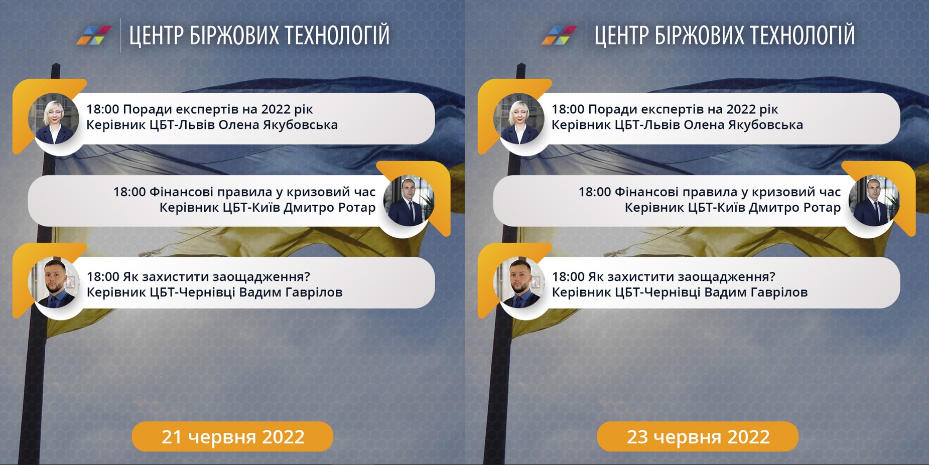 Анонс семинаров недели