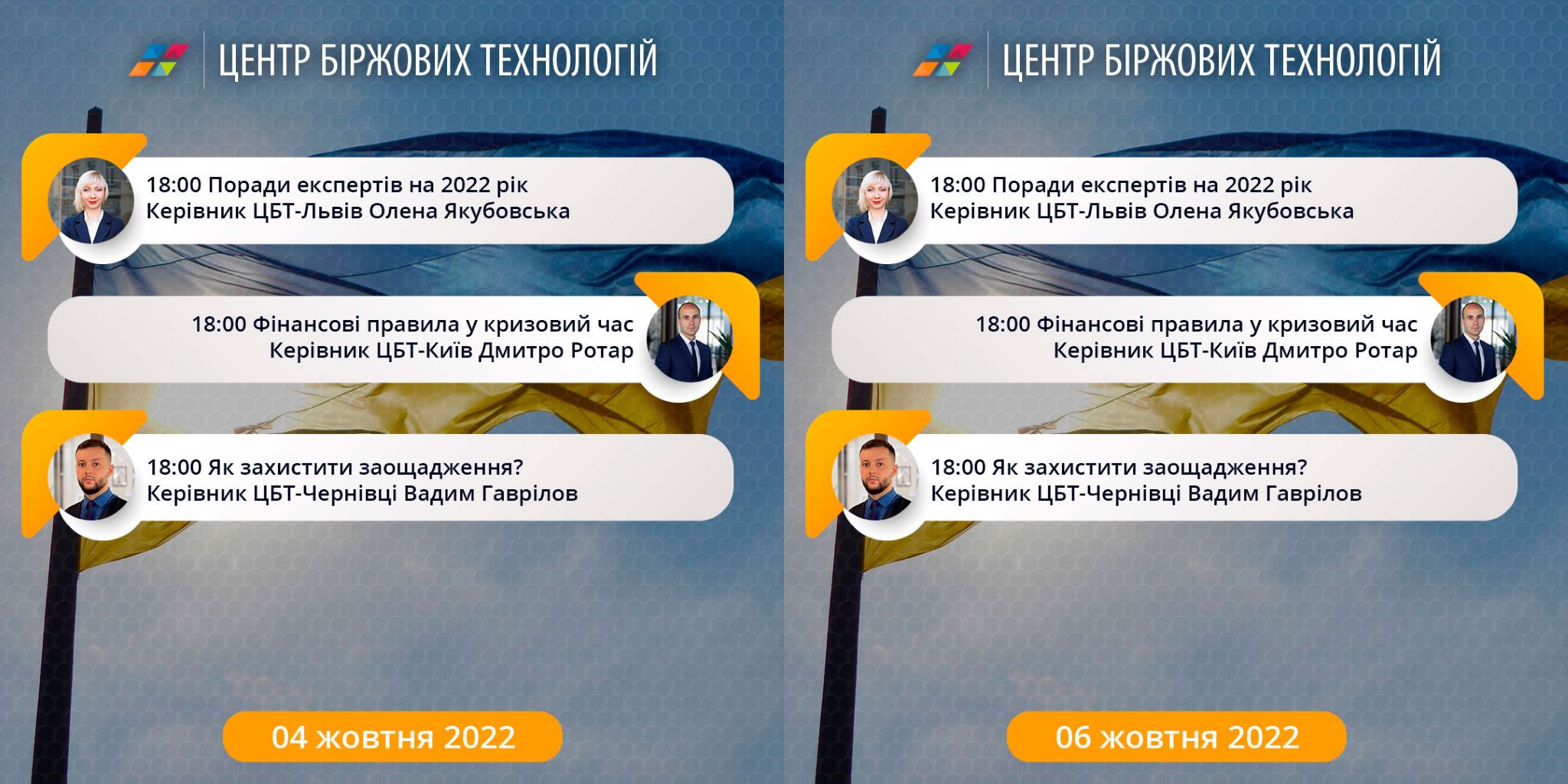 Анонс семинаров недели!