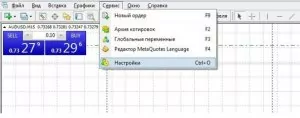 Відкриваємо розділ Сервіс, потім Параметри