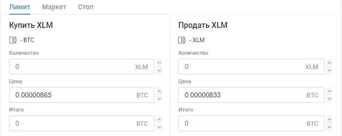 стоимость Stellar